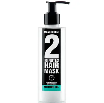 Експрес-маска для волосся Mr.SCRUBBER 2 Minutes Menthol Oil, 200 мл (Mr0105)