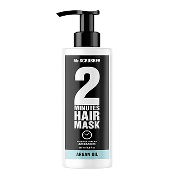 Експрес-маска для волосся Mr.SCRUBBER 2 Minutes Argan Oil, 200 мл (Mr0107)