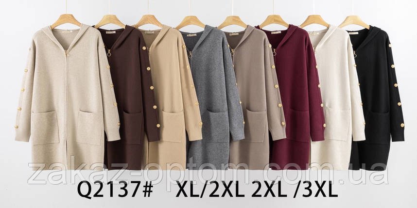 Кофта жіноча кашемір оптом (XL/2XL-2XL/3XL) Китай 2137-140104, фото 1