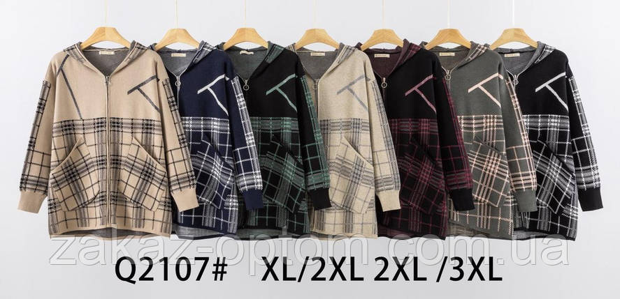 Кофта жіноча кашемір оптом (XL/2XL-2XL/3XL) Китай 2107-140105, фото 1