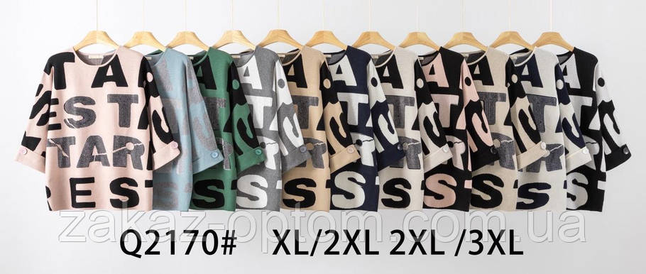 Светр жіночий кашемір оптом (XL/2XL-2XL/3XL) Китай 2170-140106, фото 1
