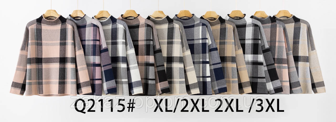Светр жіночий кашемір оптом (XL/2XL-2XL/3XL) Китай 2115-140107