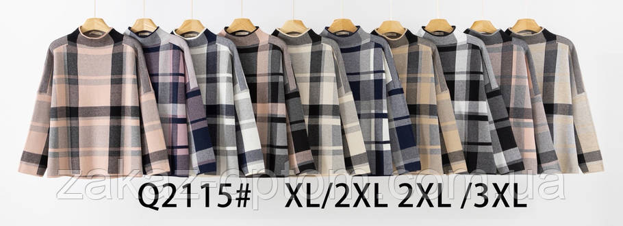 Светр жіночий кашемір оптом (XL/2XL-2XL/3XL) Китай 2115-140107, фото 1