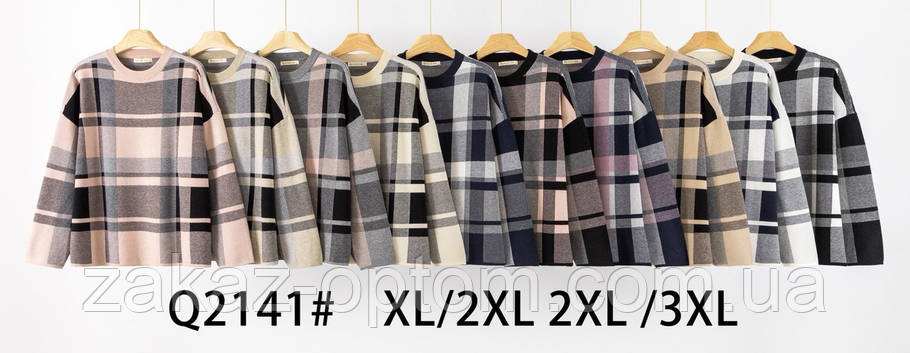 Светр жіночий кашемір оптом (XL/2XL-2XL/3XL) Китай 2141-140108, фото 1