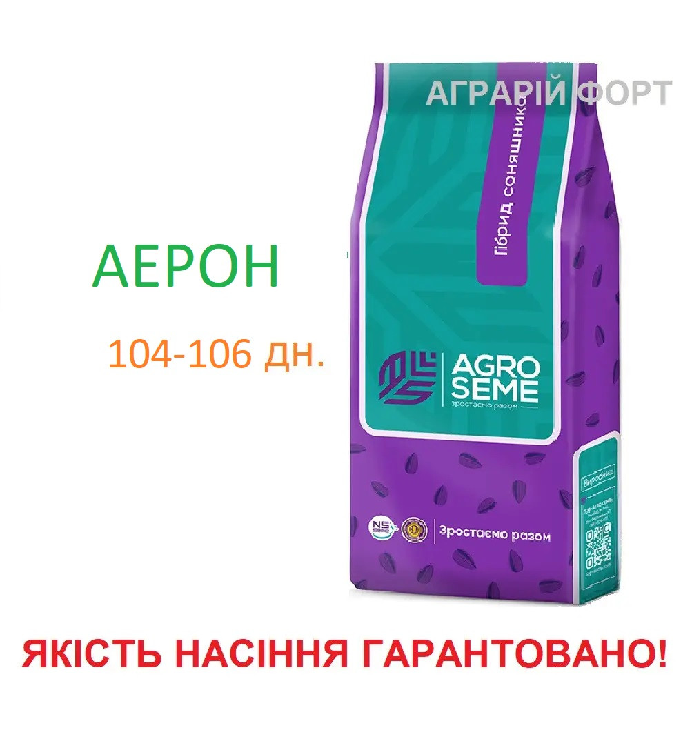 АЕРОН. Насіння соняшнику під Євро-Лайтнінг. AGRO SEME, фото 1