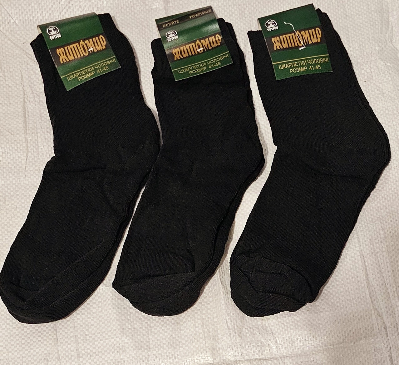 Шкарпетки чоловічі "Житомир" махрові, фото 1