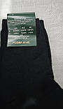 Шкарпетки чоловічі "Житомир" махрові, фото 2