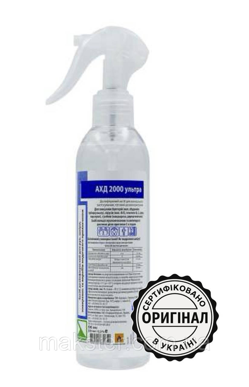 Бланідас  2000 ультра 250 мл  з тригером, що дозує