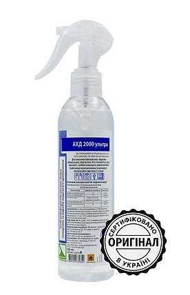 Бланідас 2000 ультра 250 мл з тригером, що дозує, фото 1