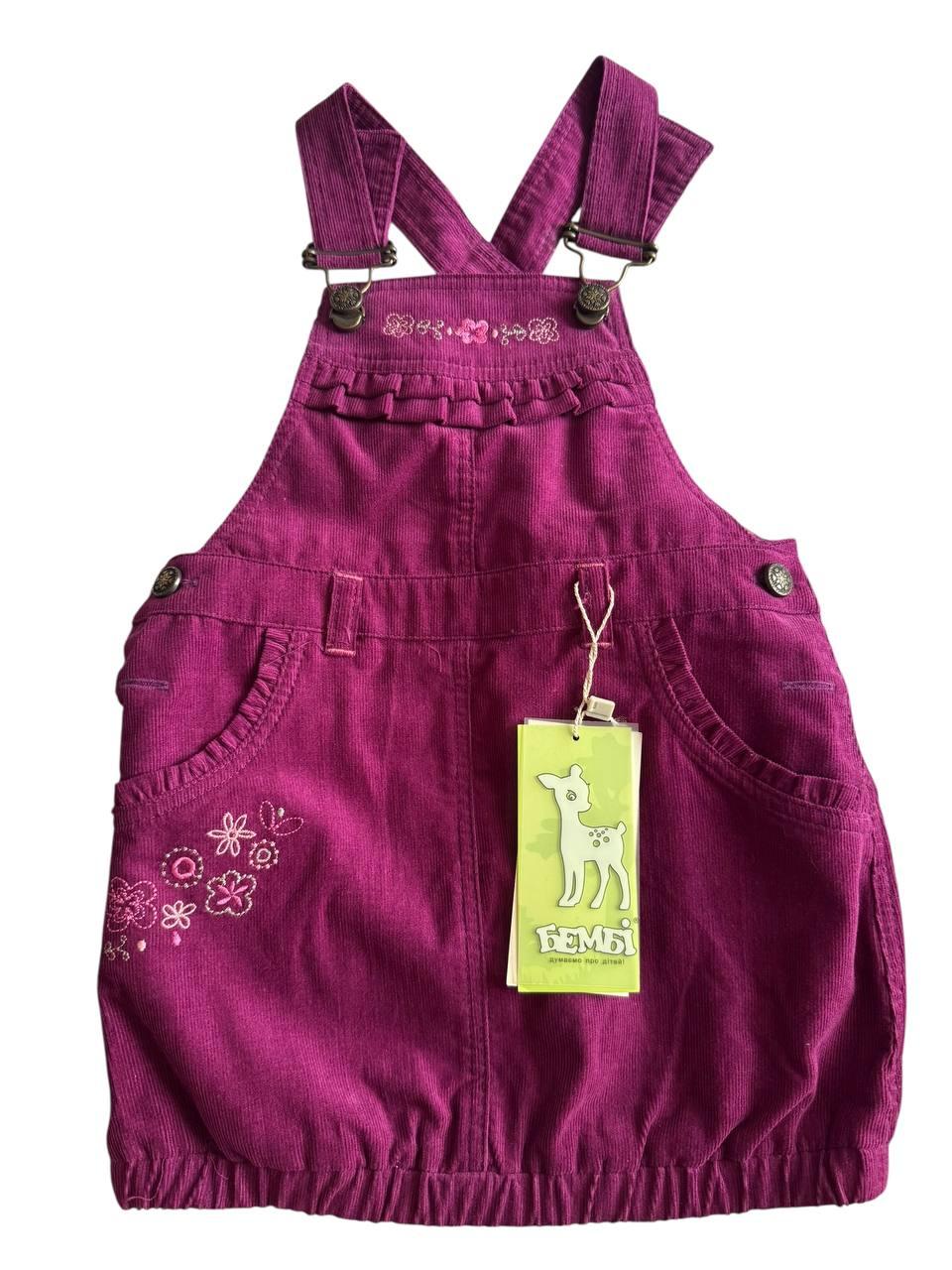 Сарафан для дівчинки вельветовий Бембі, фіолетовий, розмір 86, фото 1