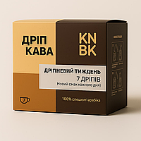 Набір дріп кави Дріпневий тиждень 7 шт