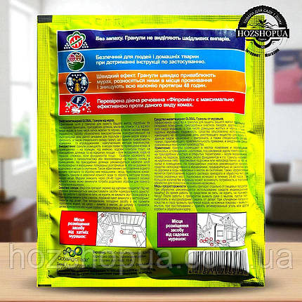 Інсектицид від мурах Global (Глобал) мікрогранули , 100г, фото 2