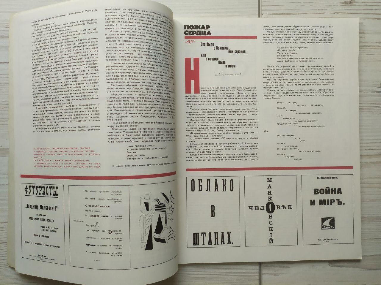 Product image preview