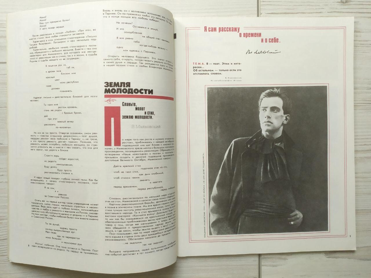 Product image preview