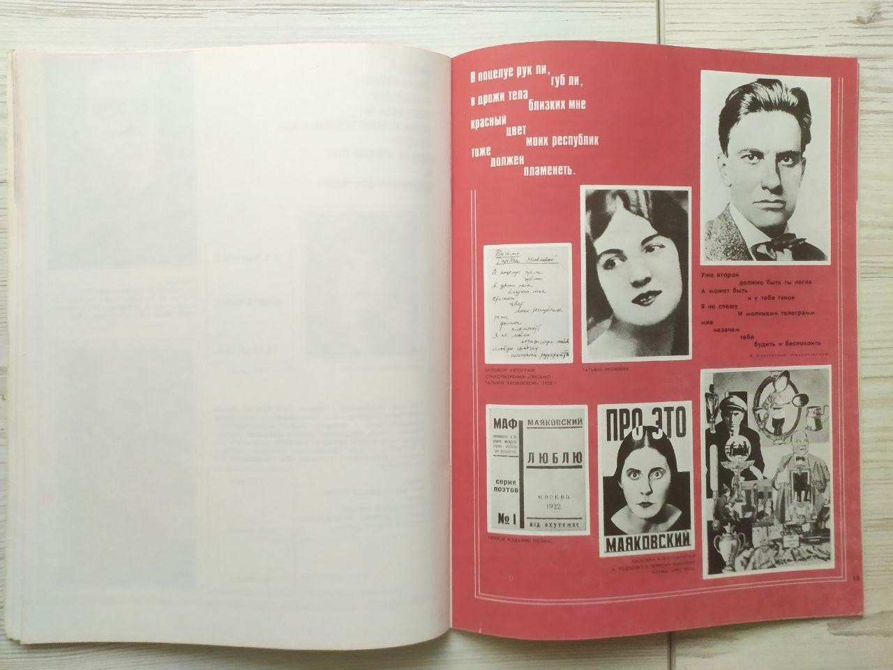 Product image preview