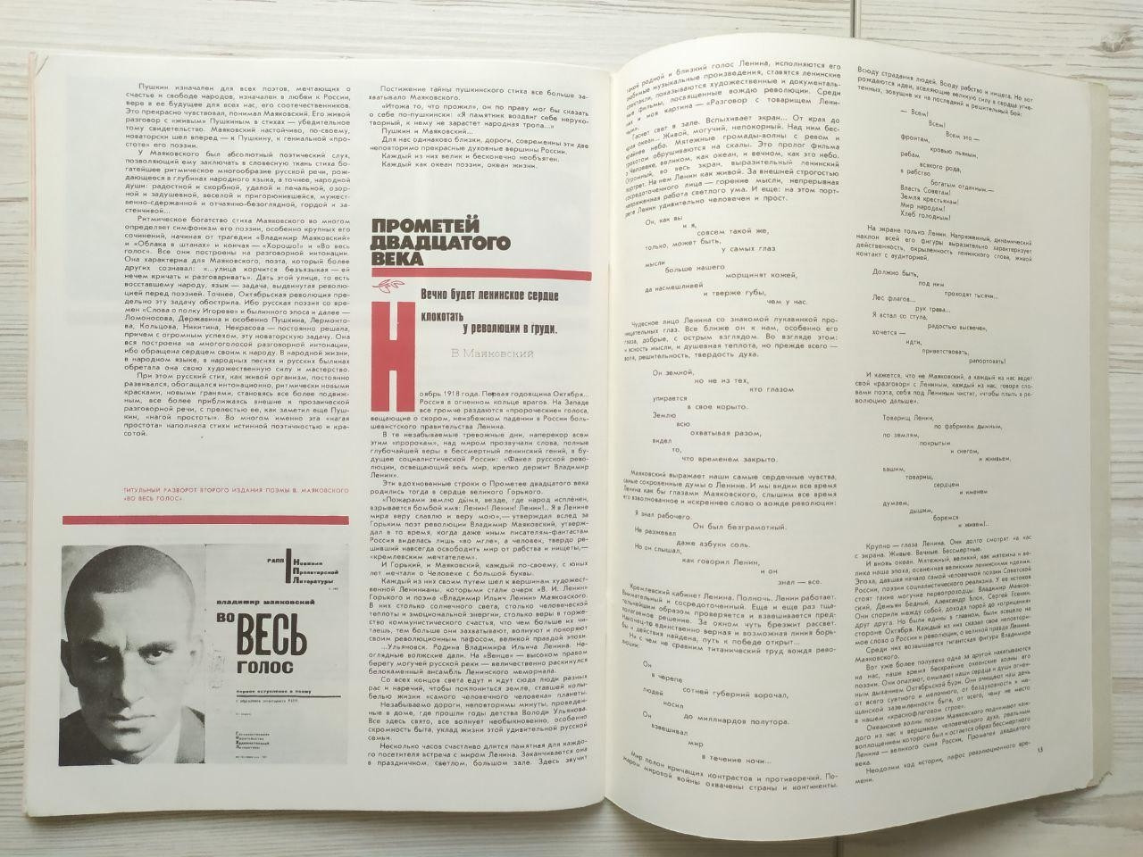 Product image preview