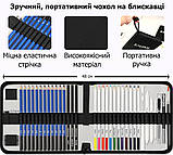 Набір для малювання й ескізів KALOUR на 38 предметів, фото 5