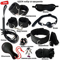 Фетиш БДСМ наборы оковы для игр наручники кожаные шлепалка повязка на глаза кляп шарик и веревка шибари