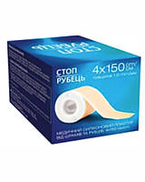 Медичний силіконовий пластир від шрамів та рубців Стопрубець, 150 см