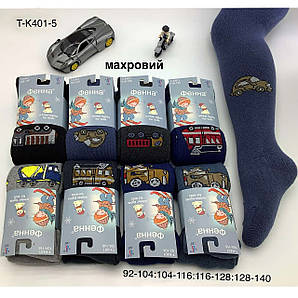 Колготки дитячі махрові Оптом для хлопчиків 92-140 рр. "Автомобіль" Фена T-K401-5