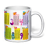 Чашка з друком "Табличка множення" №4 330 мл (колір білий) (29883), фото 2