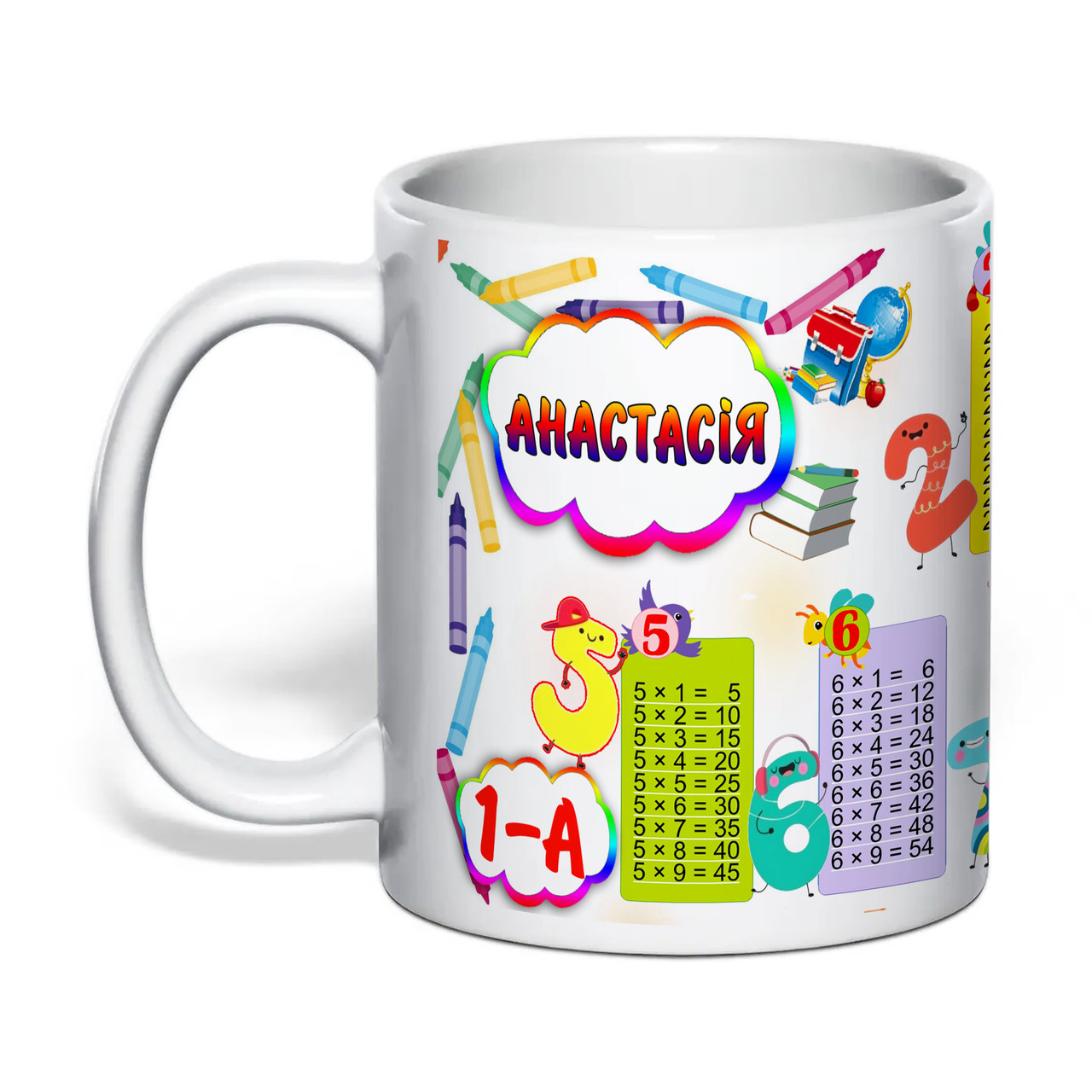 Чашка з друком "Табличка множення" №4 330 мл (колір білий) (29883), фото 1