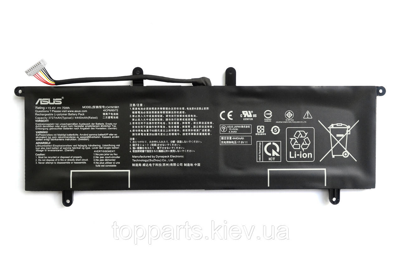 Батарея C41N1901 для ноутбука Asus ZenBook UX481, 4440mAh (70Wh), 4cell, 15.4V, Li-Pol, чорна, ОРИГІНАЛЬНА