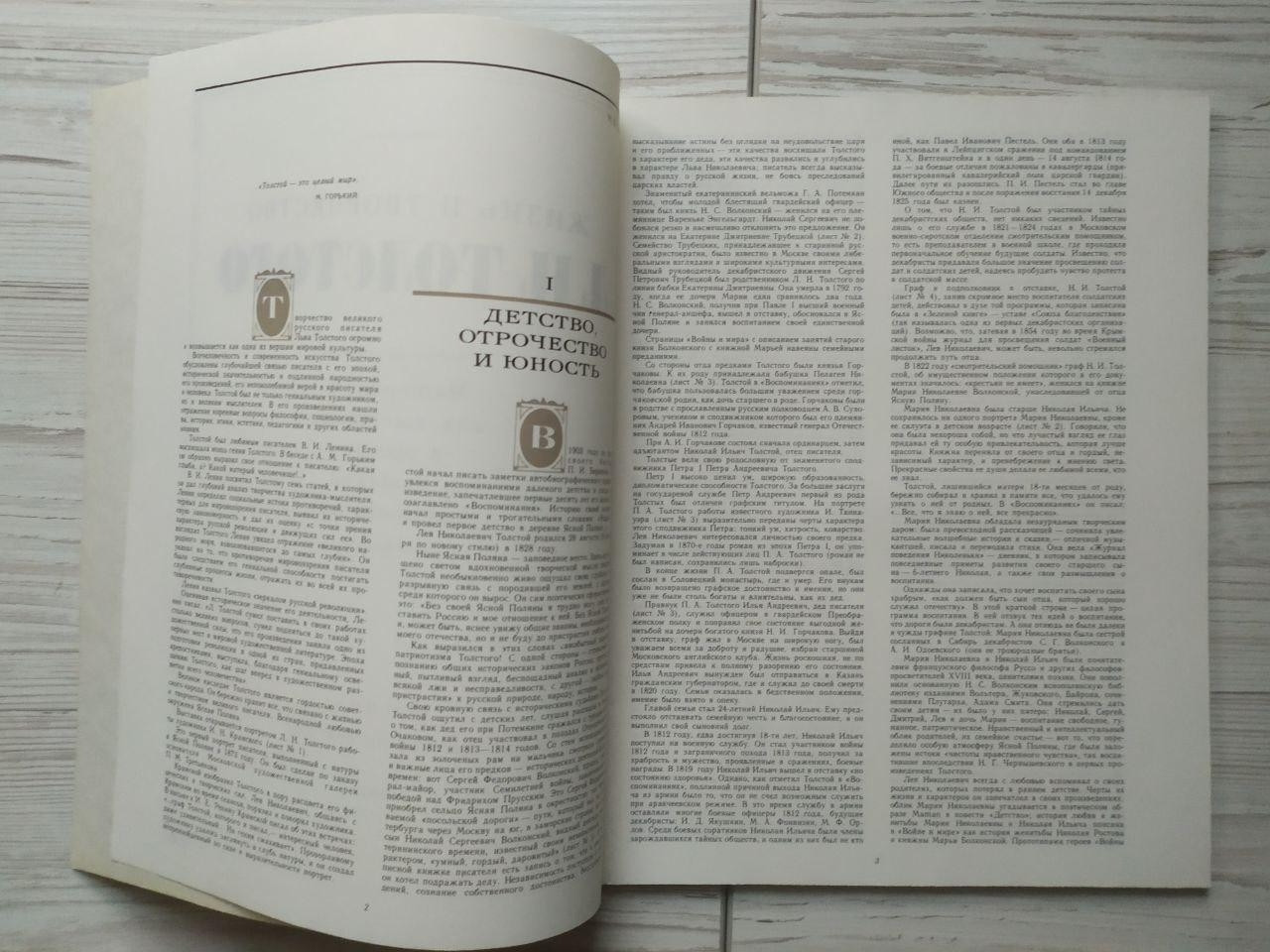 Product image preview