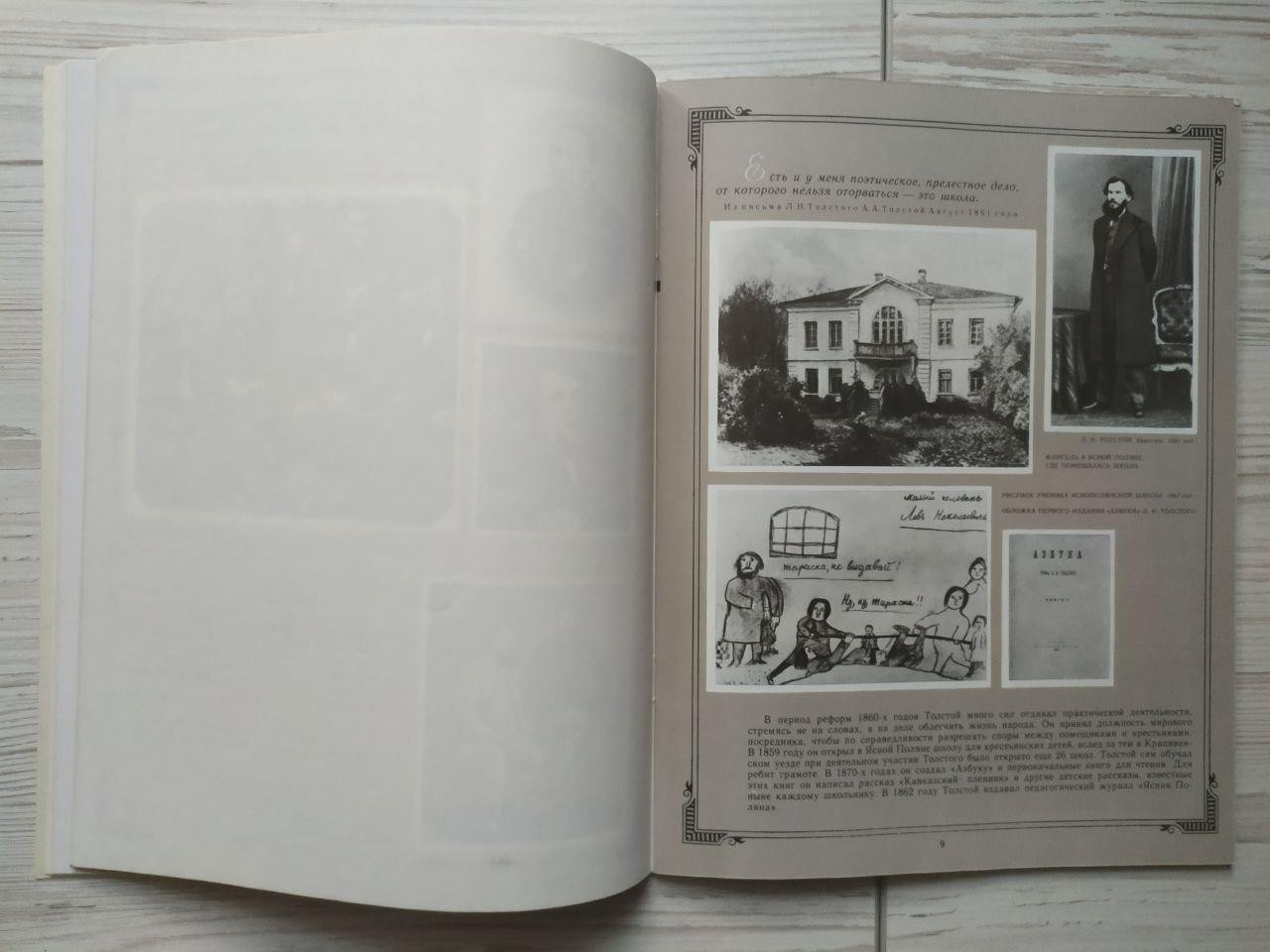 Product image preview