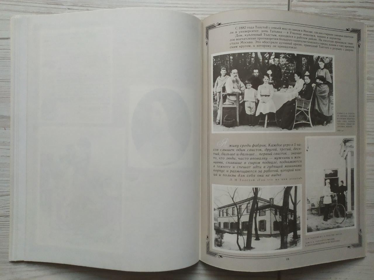 Product image preview