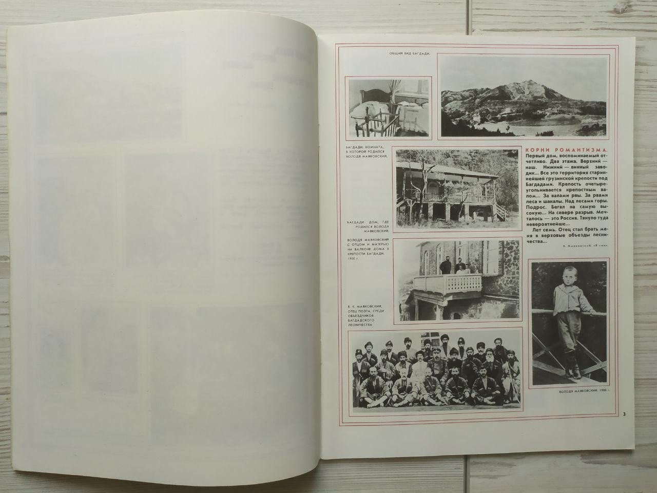 Product image preview