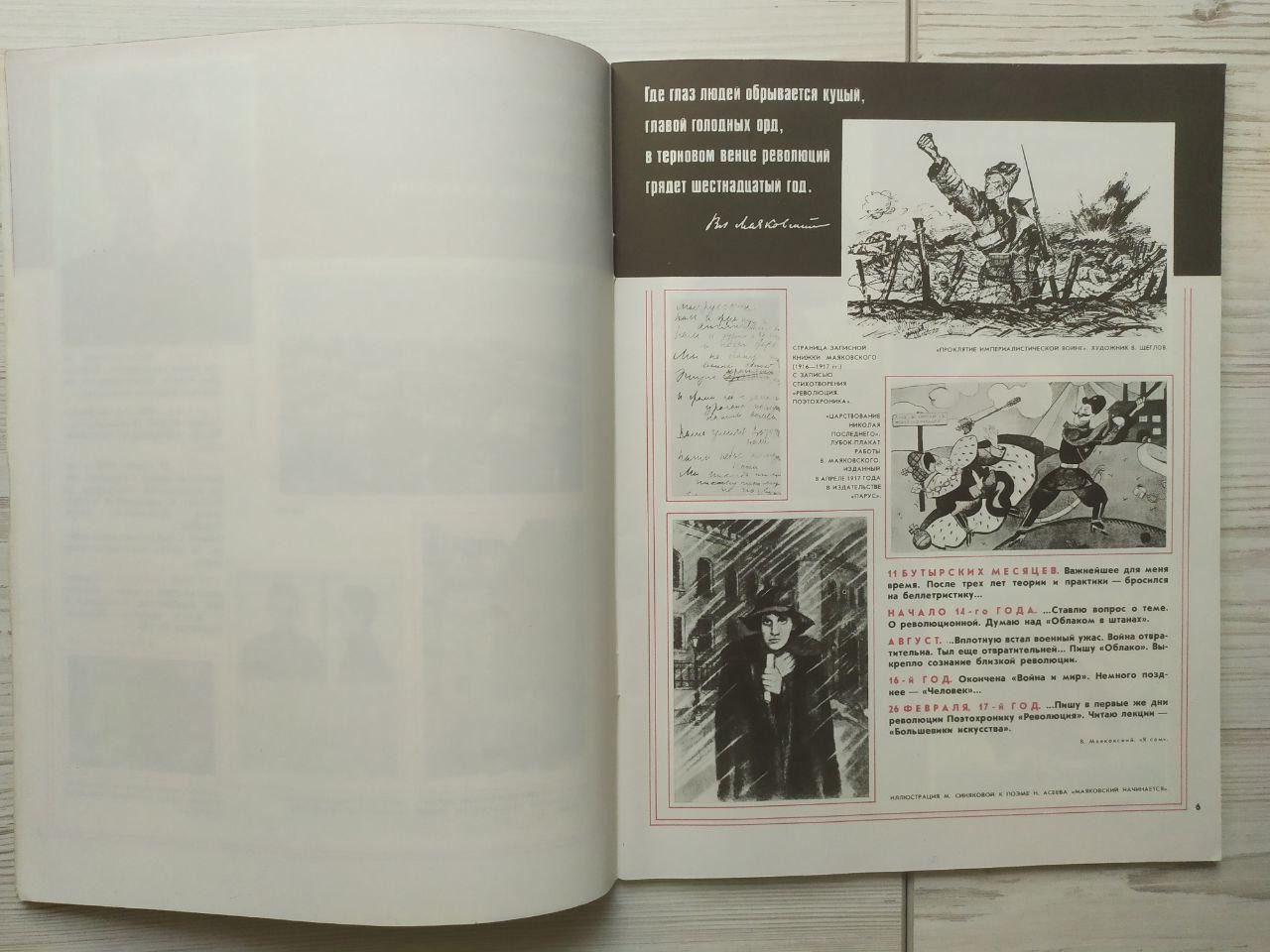 Product image preview