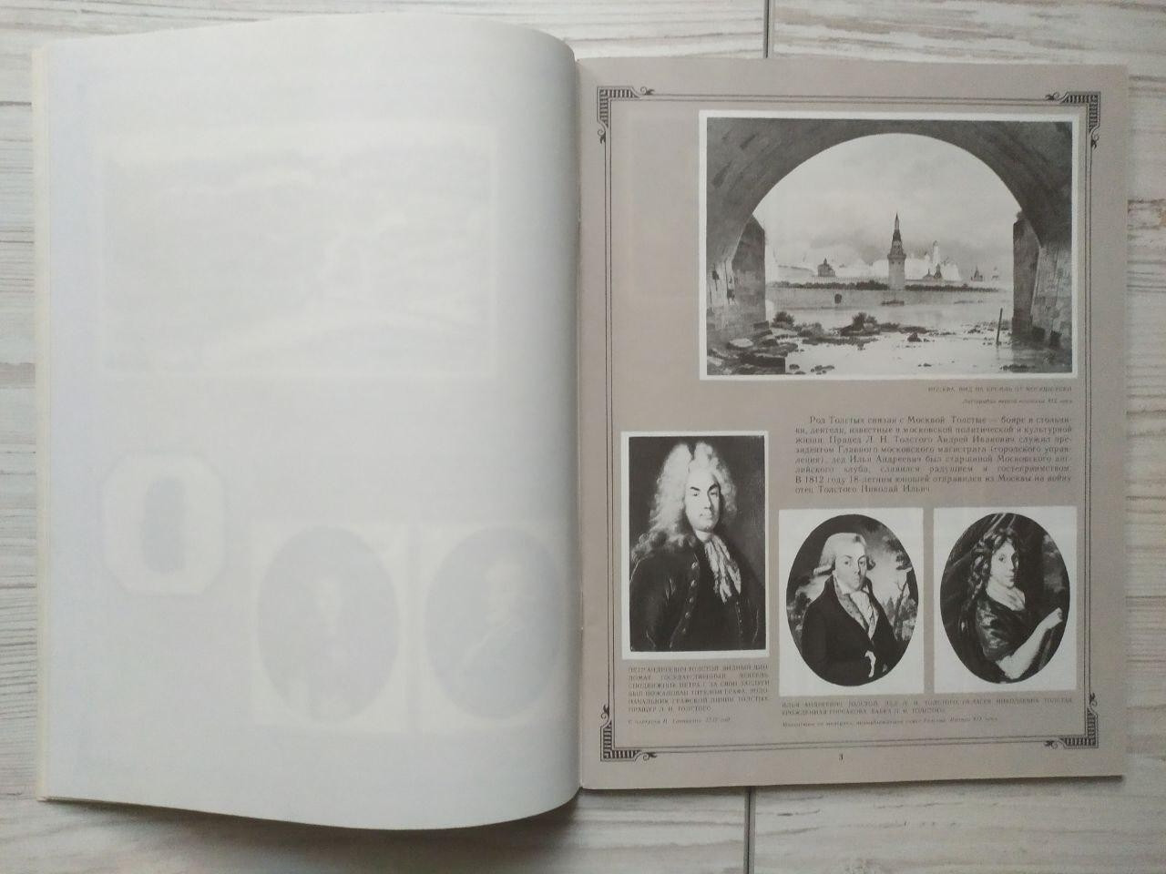 Product image preview