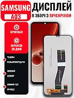 Екранний модуль SAMSUNG A03 (A035) (6.5 inch.) з якісним тачскрином, LCD Screen на Самсунг А03