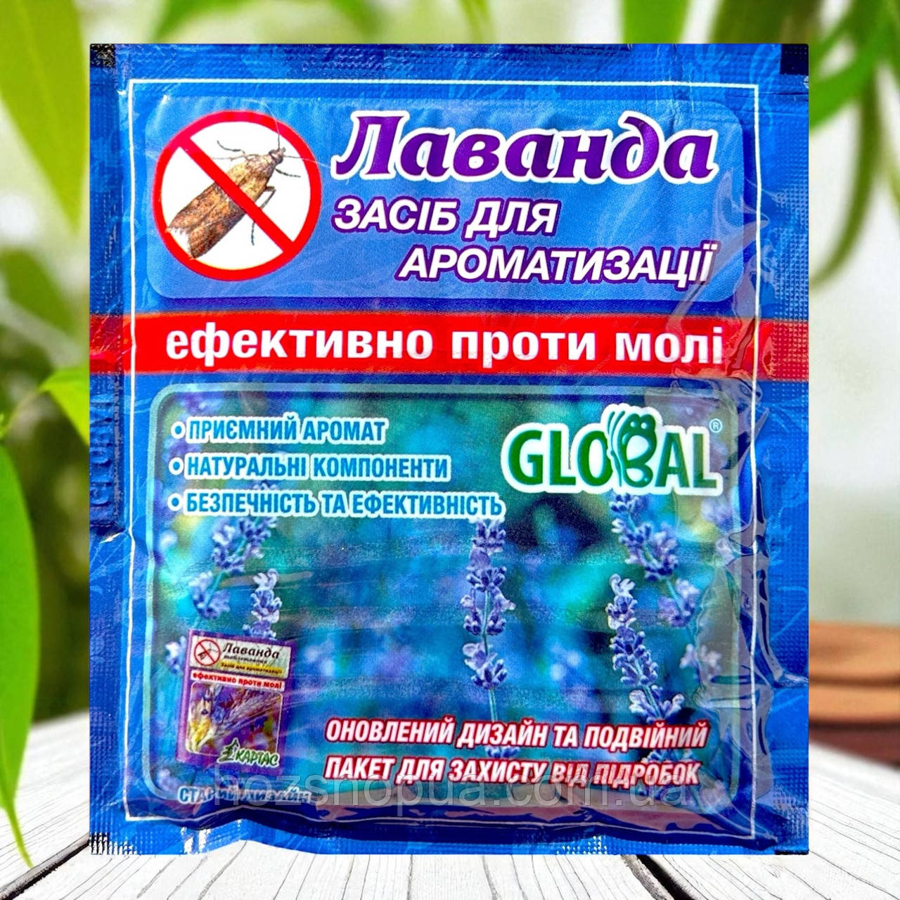 Інсектицид від молі Global (Глобал) Лаванда таблетки, 10 шт