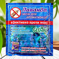 Інсектицид від молі Global (Глобал) Лаванда таблетки, 10 шт