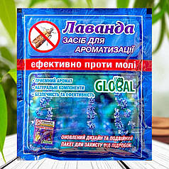 Інсектицид від молі Global (Глобал) Лаванда таблетки, 10 шт