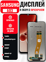 Екранний модуль SAMSUNG A03 (A035) (6.5 inch.) з якісним тачскрином, LCD Screen на Самсунг А03