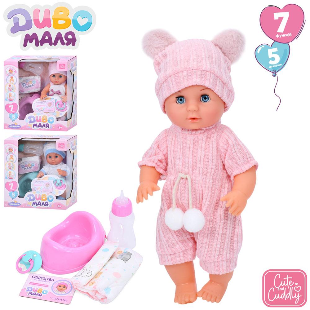 Пупс Limo Toy з аксесуарами в асортименті YL2430L-I-G-D-DM-UA, фото 1