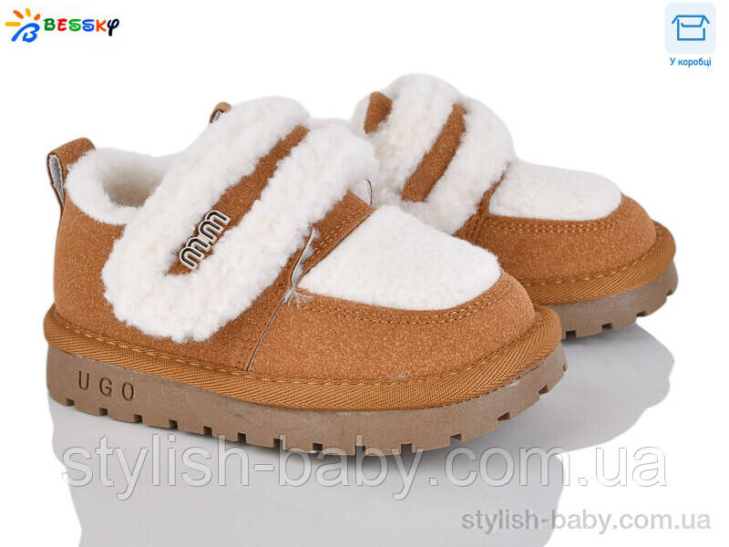 Дитяче взуття гуртом. Дитяче зимове взуття 2025 бренда Kellaifeng — Bessky для дівчаток (рр. з 26 по 30)