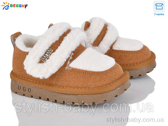 Дитяче взуття гуртом. Дитяче зимове взуття 2025 бренда Kellaifeng — Bessky для дівчаток (рр. з 26 по 30), фото 1