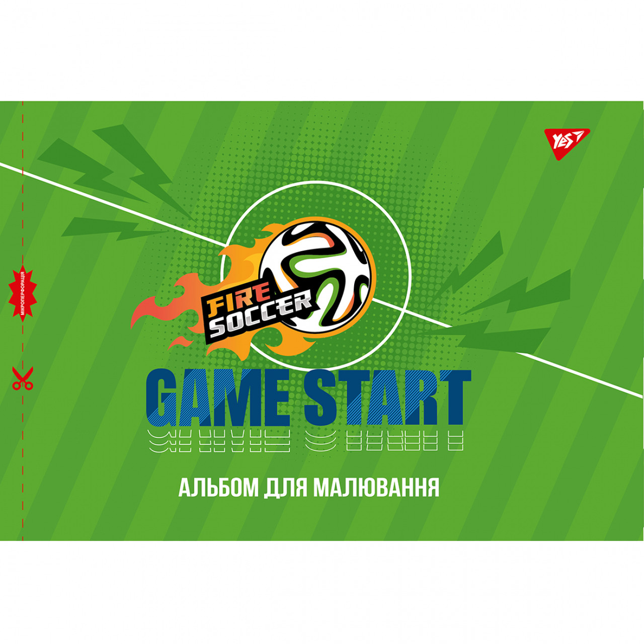 Альбом для малювання 12 аркушів YES з перфорацією скоба (хлопчик) 130559