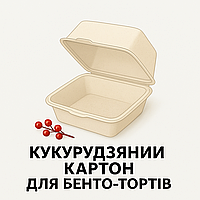 Кукурудзяний картон