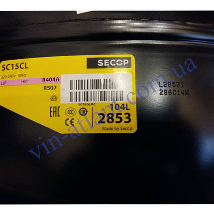 Компресор Danfoss SC 15 CL R-404/507, фото 3