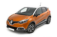 Боковые Подножки Оригинал (2 шт, Алюминий) для Renault Captur 2013-2019 гг