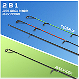 Вудилище коропове / фідерне GC Evolution X-Duo 4.20м 4lb 180г, фото 2