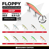 Воблер GC Floppy 98SP 10г 002, фото 2