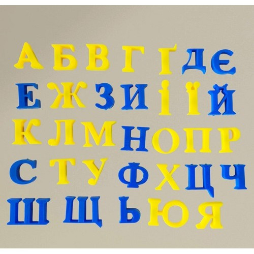 Літери магнітні Абетка U36 українські в пакеті р.10.5х10.5см