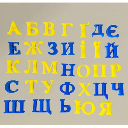 Літери магнітні Абетка U36 українські в пакеті р.10.5х10.5см, фото 1