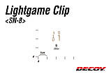 Застібка Decoy SN-8 Light Game Clip S (15шт), фото 3